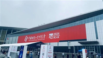 NewVision berpartisipasi dalam pameran mesin industri di Shanghai